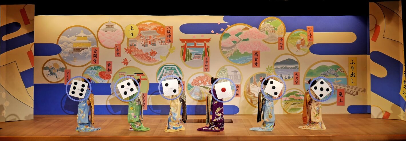 第65回祇園をどり